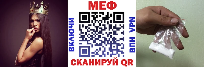 Купить закладку Галлюциногенные грибы APVP Меф мяу мяу COCAIN Экстази МАРИХУАНА Гусев