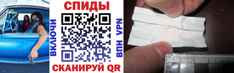 Амфетамин Premium  Купить  Гусев 