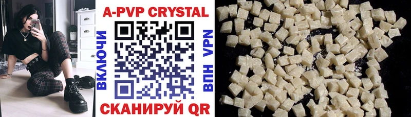 Купить  Гусев  Alpha PVP Crystall 
