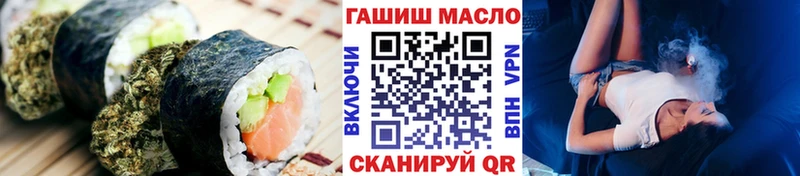 Печенье с ТГК конопля  Купить где  Гусев 