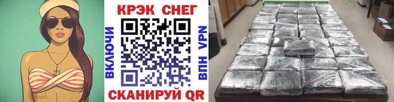 Cocaine Fish Scale  Купить  Гусев 