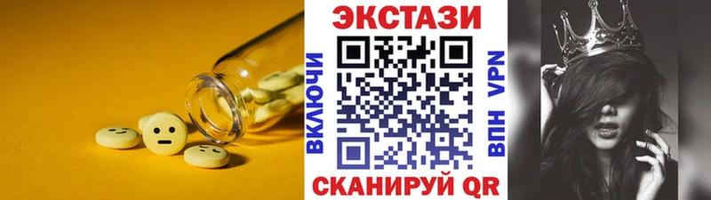 Ecstasy Дубай  Купить  Гусев 