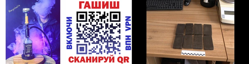 ГАШ убойный  Купить  Гусев 