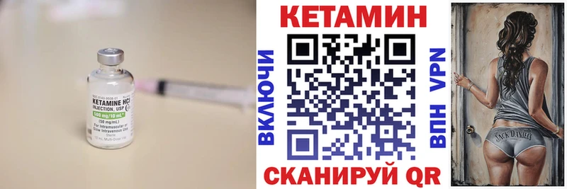 Купить закладки  Гусев  Кетамин ketamine 