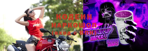метамфетамин Козловка