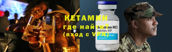 метамфетамин Козловка