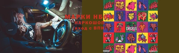 метамфетамин Козловка
