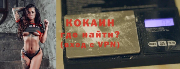 метамфетамин Козловка