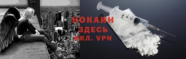 метамфетамин Козловка