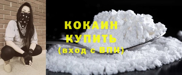 метамфетамин Козловка