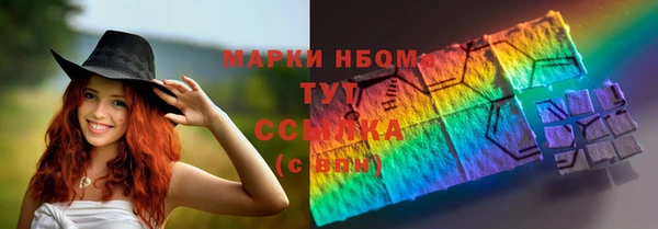 мдма Кодинск