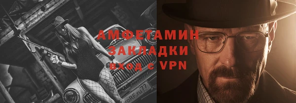метамфетамин Козловка