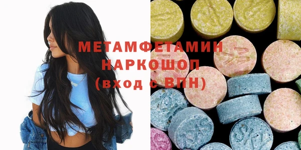 мдма Кодинск