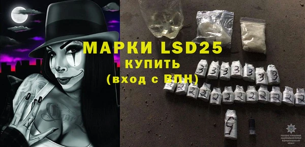 метамфетамин Козловка