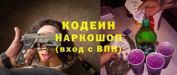 метамфетамин Козловка