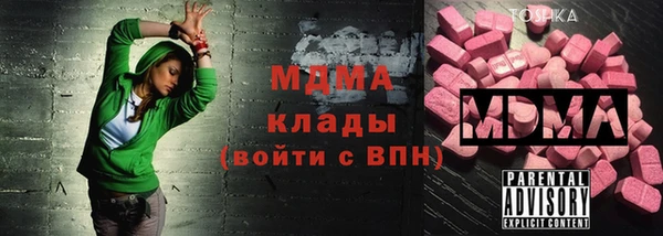 мдма Кодинск