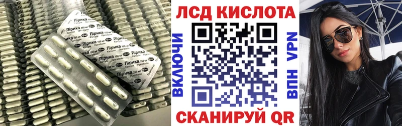 LSD-25 экстази кислота  Купить  Гусев 