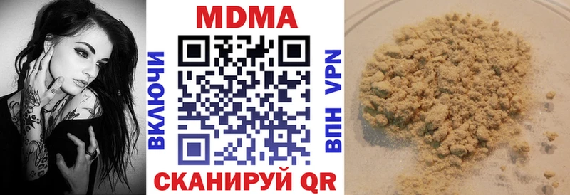 Купить где  Гусев  МДМА Molly 
