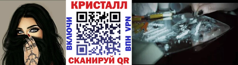 Метамфетамин Декстрометамфетамин 99.9%  Купить закладки  Гусев 