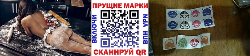 Купить где  Гусев  Марки 25I-NBOMe 1,8мг 
